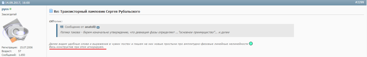 По конструктиву.png