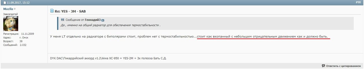 Стоит как вкопанный.jpg