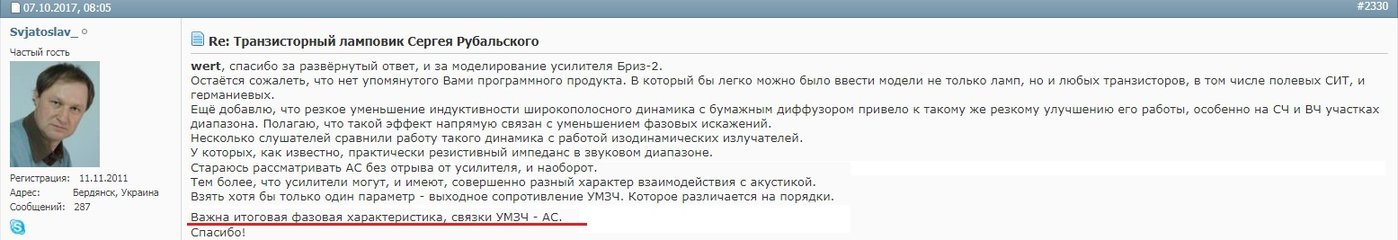 о ФХ и УМ.jpg