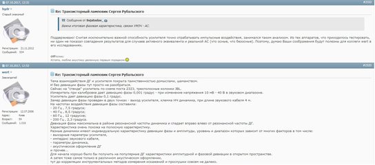 Дополнение.jpg