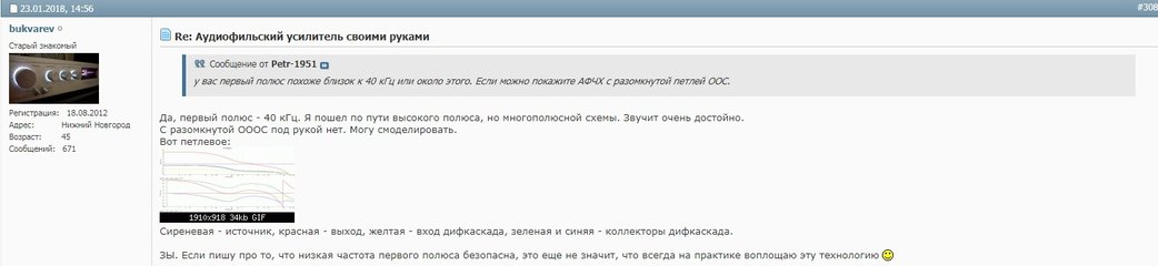 Полюс Букварёва.jpg
