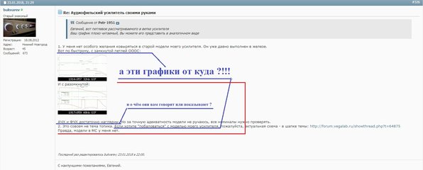 Новые измерения Букварёва.jpg