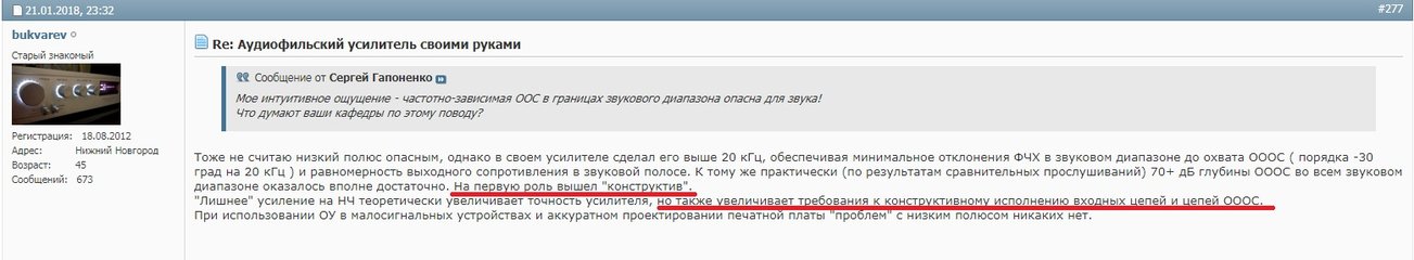 Костыль в конструктиве.jpg