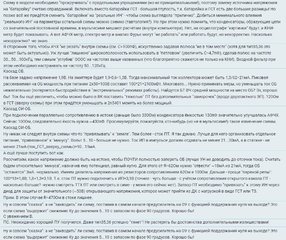 Рекомендации.jpg