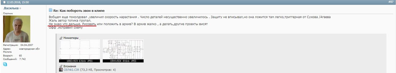 слышал Звон, а не знает где он.jpg