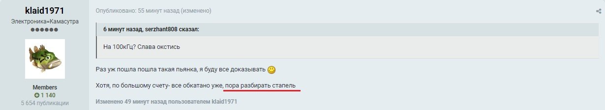 и в Утиль.jpg