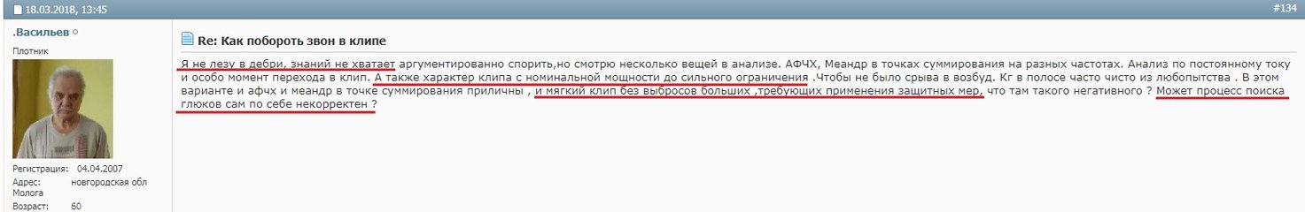перлы в измерениях.jpg