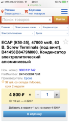 2C966B35-E5E0-43CC-972E-851DFA271F59.png