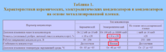1586850493456.png