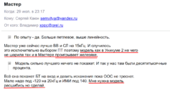 1586877330545.png