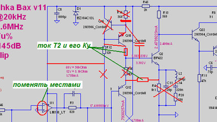 Безымянный_cr.png