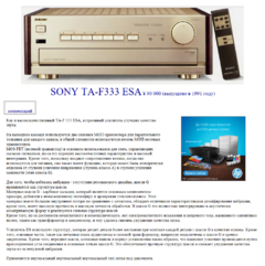 Sony.png