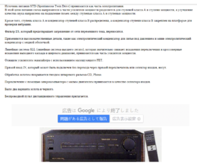 Sony2.png