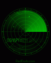 Обнаружен долбоёб.gif