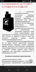 Screenshot_20200906-163335.png