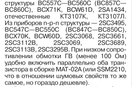 Ttransist2.png Ttransist2.png