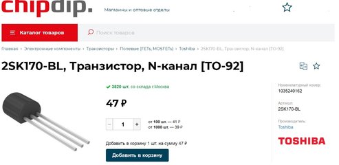 ЧипДип.jpg