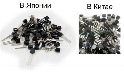 -подделки-.jpg