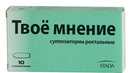 твоёмнение.jpg