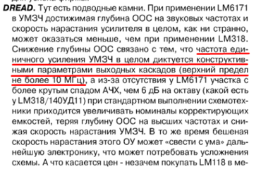 Усилители под псевдонимом Haталu. Клоны старых японских схем ...