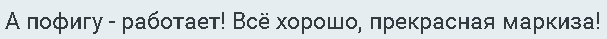 Маркиза.png
