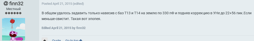 2 х 330 пФ (1).png