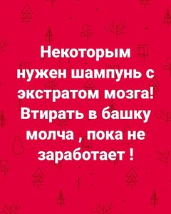 С экстрактом мозга.jpg