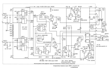 Пуско-защитное-устройство.gif