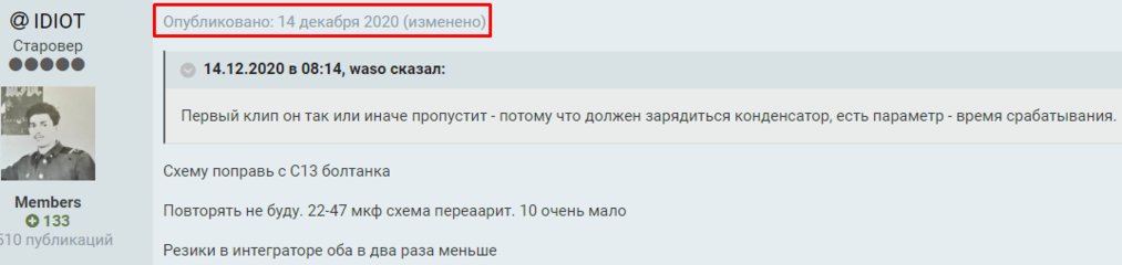 Пропуск.png