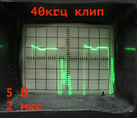 40khz-clip.jpg