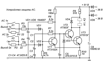 Устройство защиты АС к УМЗЧ Dual CV1460.GIF Устройство защиты АС к УМЗЧ Dual CV1460.GIF