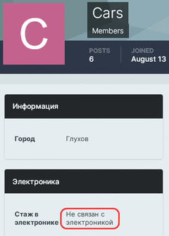 Cars.GIF