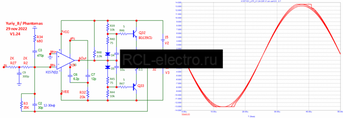К157УД1 headphone amp v1.24.png