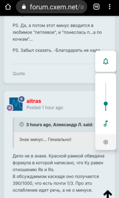 1696967699274.png