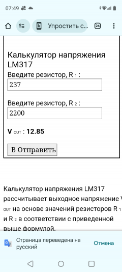 Screenshot_20241004-074932.png