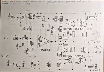 УТФ_К157УД1+ВК_схема.jpg