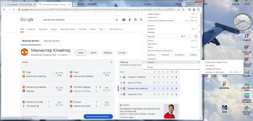 Chrome_Win7.png